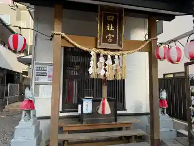 四社宮の{uncategorized: "未分類", other: "その他", undefined: "問題あり", building: "その他建物", grave: "お墓", sacred_gate: "鳥居", guardian: "狛犬", statue: "像", buddha: "仏像", history: "歴史", nature: "自然", garden: "庭園", animal: "動物", pagoda: "塔", temizu: "手水舎", mountain_gate: "山門・神門", sanctuary: "本殿・本堂", subordinate: "末社・摂社", art: "芸術", scenery: "景色", jizo: "地蔵", ema: "絵馬", goshuin: "御朱印", omikuji: "おみくじ", items: "授与品その他", amulet: "お守り", goshuincho: "御朱印帳", eats: "食事", festival: "お祭り", votive_dance: "神楽", shichigosan: "七五三参", wedding: "結婚式", experience: "体験その他", initially: "初詣", around: "周辺", anti_infection: "感染症対策"}