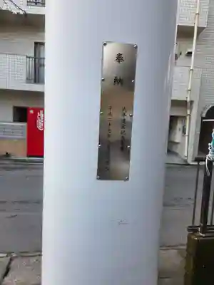 塩竃神社(鹿児島県)