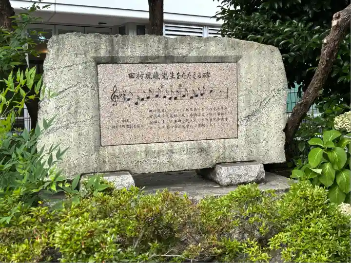 筑土八幡神社(東京都)