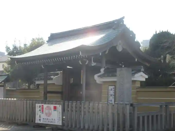 東漸寺の山門・神門