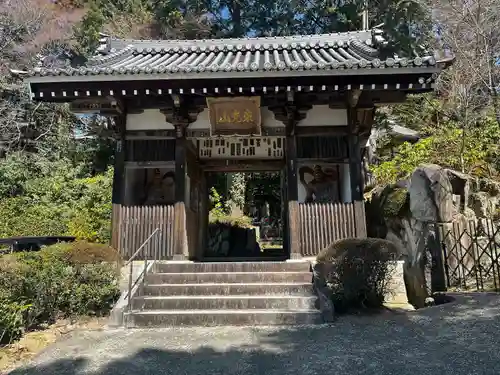 花山院菩提寺(兵庫県)