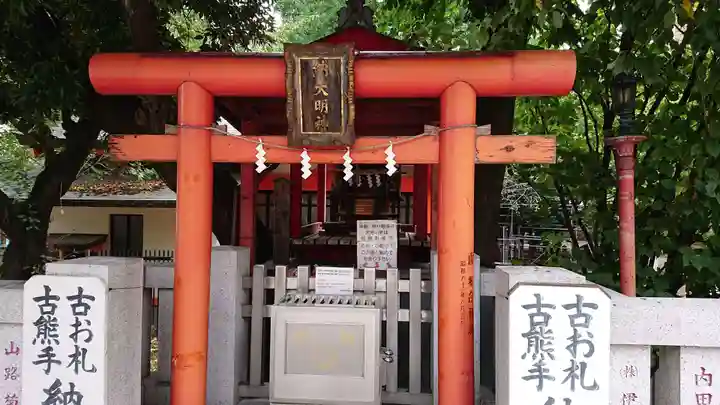 花園神社の鳥居
