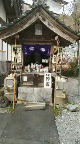 金生山 明星輪寺の地蔵