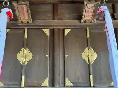 棚倉孫神社(京都府)
