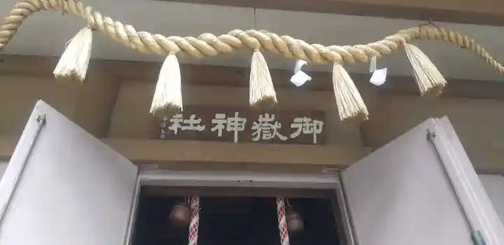 前原御嶽神社の本殿・本堂