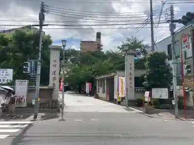 蓮馨寺(埼玉県)