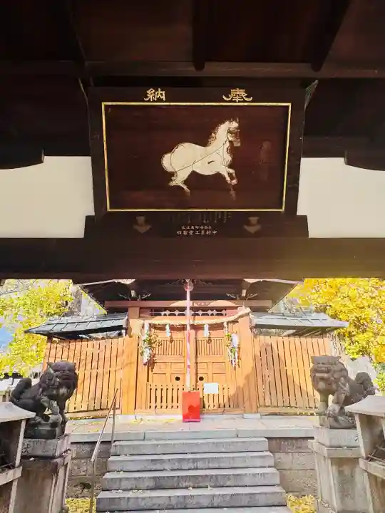 宇賀神社(京都府)