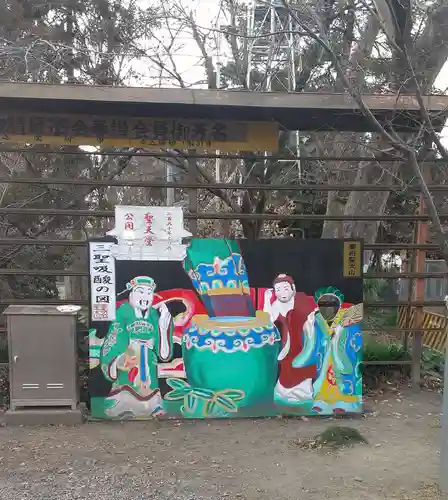 妻沼聖天山歓喜院のその他建物