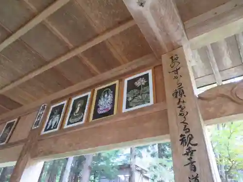 小野観音堂(福島県)