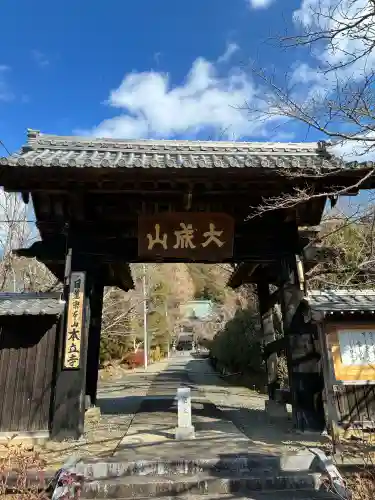 本立寺の{uncategorized: "未分類", other: "その他", undefined: "問題あり", building: "その他建物", grave: "お墓", sacred_gate: "鳥居", guardian: "狛犬", statue: "像", buddha: "仏像", history: "歴史", nature: "自然", garden: "庭園", animal: "動物", pagoda: "塔", temizu: "手水舎", mountain_gate: "山門・神門", sanctuary: "本殿・本堂", subordinate: "末社・摂社", art: "芸術", scenery: "景色", jizo: "地蔵", ema: "絵馬", goshuin: "御朱印", omikuji: "おみくじ", items: "授与品その他", amulet: "お守り", goshuincho: "御朱印帳", eats: "食事", festival: "お祭り", votive_dance: "神楽", shichigosan: "七五三参", wedding: "結婚式", experience: "体験その他", initially: "初詣", around: "周辺", anti_infection: "感染症対策"}