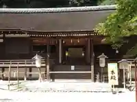 宇治上神社(京都府)
