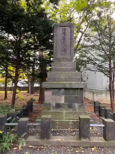 新琴似神社の歴史
