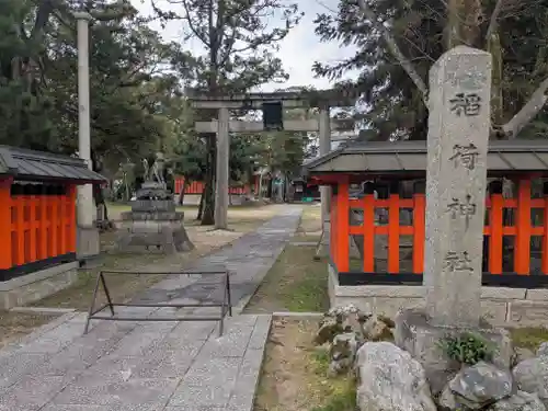 手原稲荷神社(滋賀県)