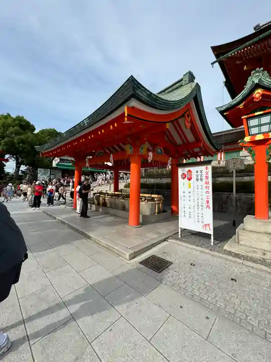 伏見稲荷大社(京都府)