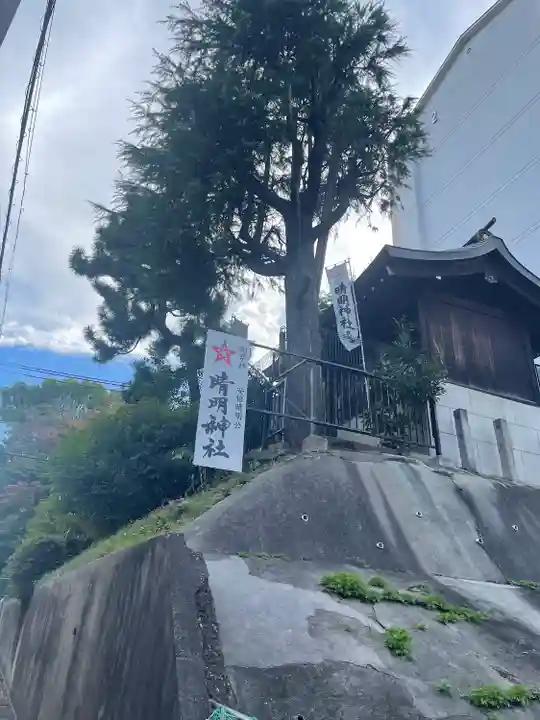 晴明神社(清明山)のその他建物