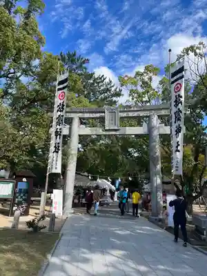 松陰神社(山口県)
