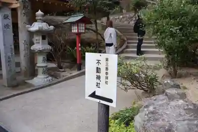 宮地嶽神社(福岡県)