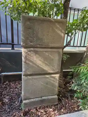 宮益御嶽神社の歴史