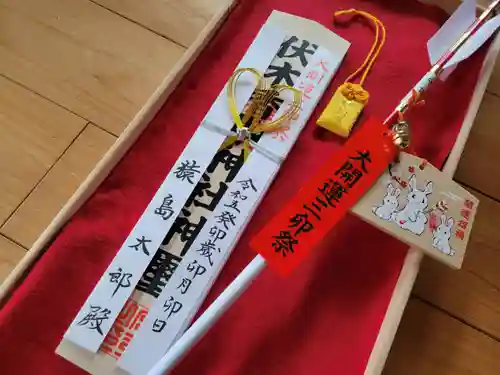 伏木香取神社(茨城県)