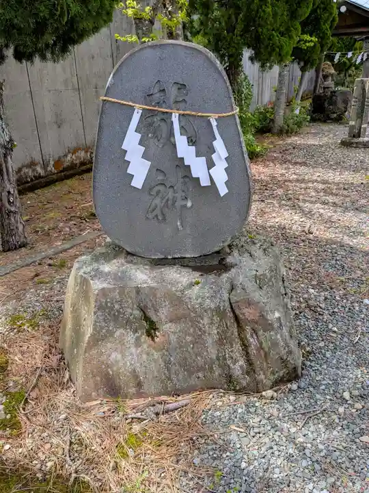 温泉神社(宮城県)