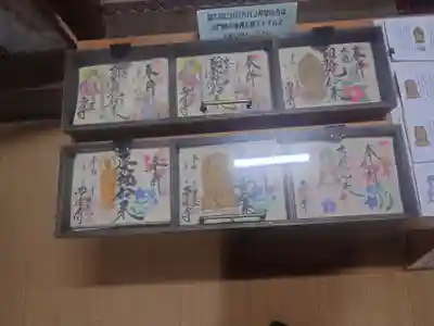 西方寺(愛知県)
