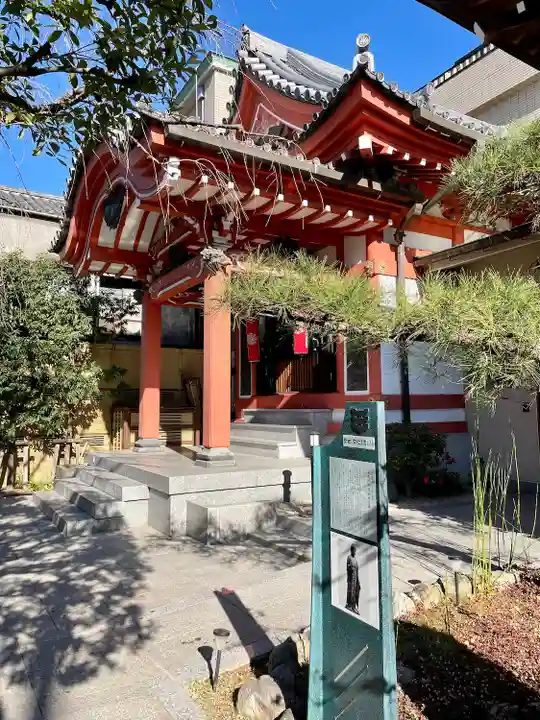 長専院不動寺(出世不動尊)(東京都)