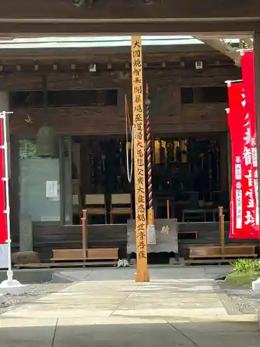 祥泉寺(神奈川県)