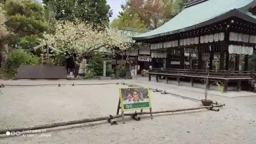 白峯神宮のその他建物