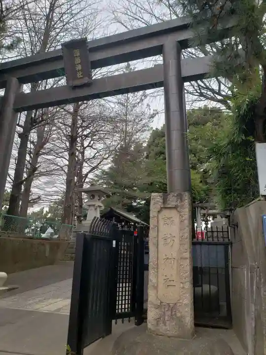 諏訪神社(東京都)