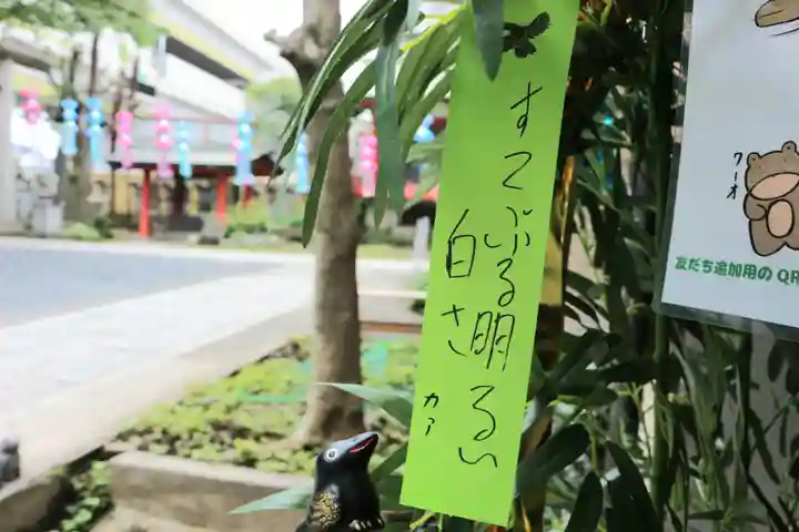 くまくま神社(導きの社 熊野町熊野神社)(東京都)