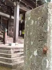 播州清水寺の建物その他