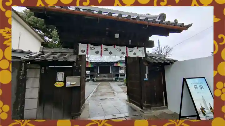 観音寺(東京都)