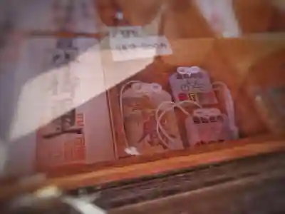 鴨居八幡神社(神奈川県)