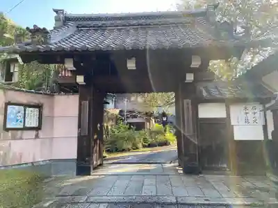 本長寺の山門・神門