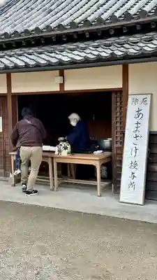 叡福寺(大阪府)