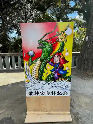 唐澤山神社(栃木県)