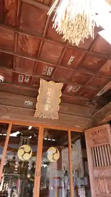 常陸第三宮　吉田神社の本殿・本堂