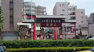 鷲神社のその他建物