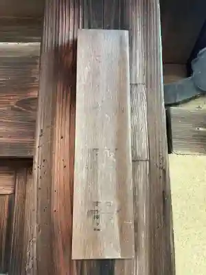 常願寺(京都府)