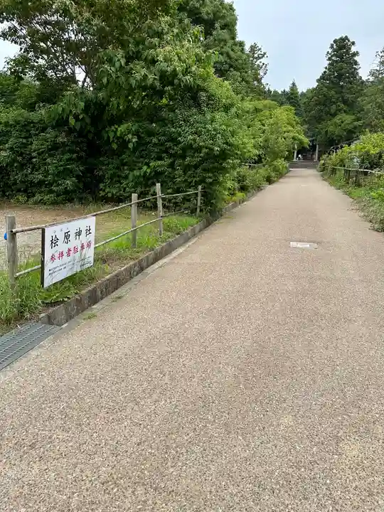 檜原神社(大神神社摂社)(奈良県)