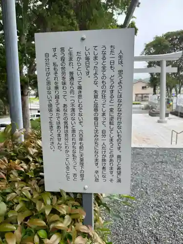 井伊谷宮(静岡県)