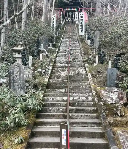 徳善院明王密寺(福島県)
