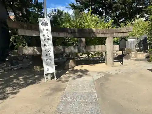 玉造稲荷神社(大阪府)