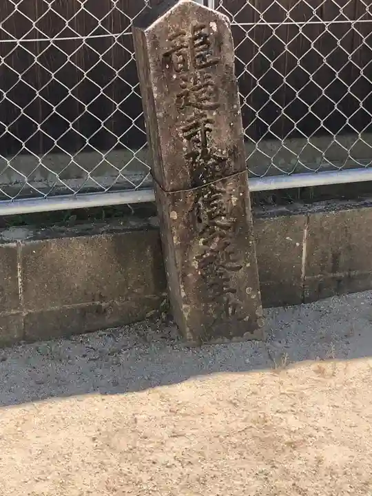 乾亨院(佐賀県)