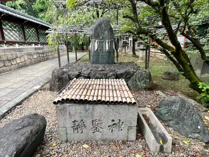 御香宮神社(京都府)