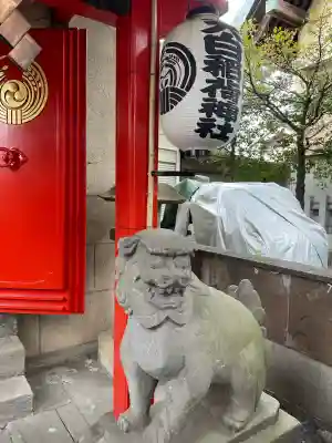 天白稲荷神社の{uncategorized: "未分類", other: "その他", undefined: "問題あり", building: "その他建物", grave: "お墓", sacred_gate: "鳥居", guardian: "狛犬", statue: "像", buddha: "仏像", history: "歴史", nature: "自然", garden: "庭園", animal: "動物", pagoda: "塔", temizu: "手水舎", mountain_gate: "山門・神門", sanctuary: "本殿・本堂", subordinate: "末社・摂社", art: "芸術", scenery: "景色", jizo: "地蔵", ema: "絵馬", goshuin: "御朱印", omikuji: "おみくじ", items: "授与品その他", amulet: "お守り", goshuincho: "御朱印帳", eats: "食事", festival: "お祭り", votive_dance: "神楽", shichigosan: "七五三参", wedding: "結婚式", experience: "体験その他", initially: "初詣", around: "周辺", anti_infection: "感染症対策"}