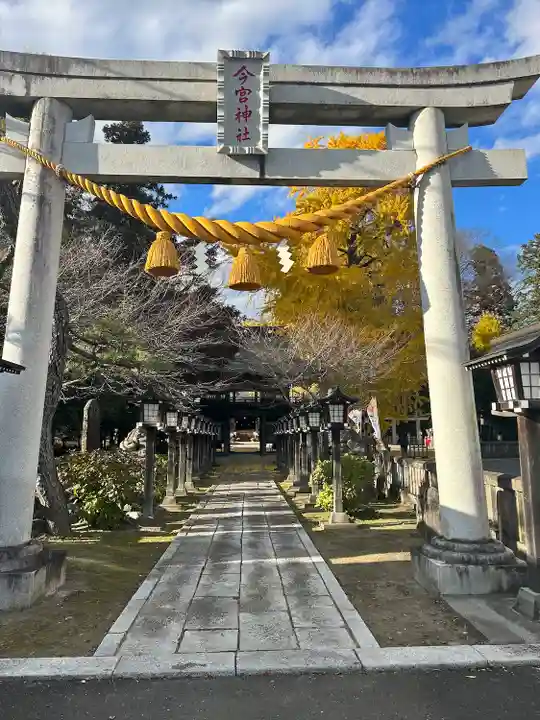 今宮神社(栃木県)