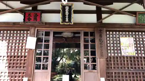 新長谷寺の本殿・本堂