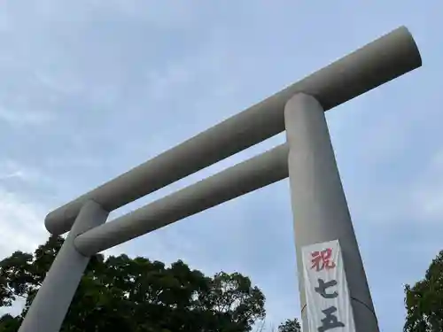 伊弉諾神宮(兵庫県)