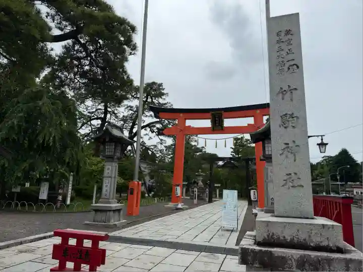 竹駒神社(宮城県)